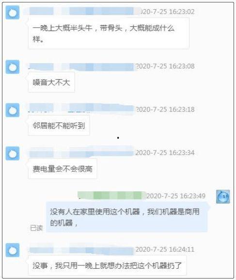 爆料吃瓜账号是真的吗,真相还是虚构？