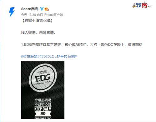 爆料吃瓜账号是真的吗,真相还是虚构？