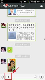 吃瓜爆料微信群怎么进的,如何轻松加入吃瓜爆料微信群？