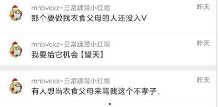 哈尔滨吃瓜爆料找谁举报