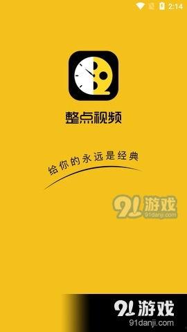 整点视频,揭秘日常生活中的精彩瞬间