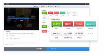 视频录制软件,功能解析与使用技巧