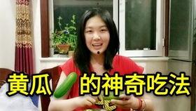 小郭吃瓜爆料是真的吗,真相揭秘，是真是假？