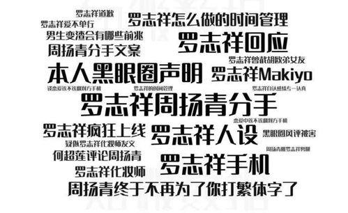 今日吃瓜链家,链家行业动态揭秘