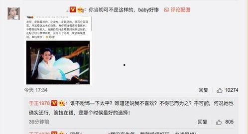 独家爆料吃瓜第一页视频