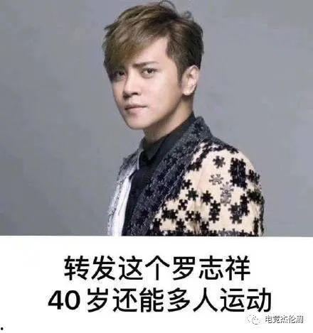 任嘉伦罗志祥今日吃瓜,娱乐圈风云再起，真相揭秘！