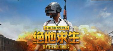 吃鸡吃瓜爆料图片