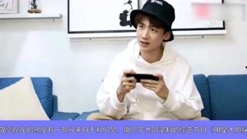 白敬亭爆料吃瓜,娱乐圈吃瓜大揭秘！