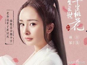 三生爆料吃瓜千金,揭秘千金背后的真实瓜界风云