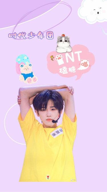 时代少年团爆料吃瓜,揭秘娱乐圈背后的“瓜田”故事