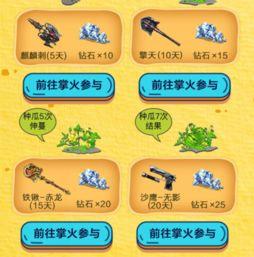 蘑菇吃瓜每日爆料,娱乐圈最新爆料大汇总