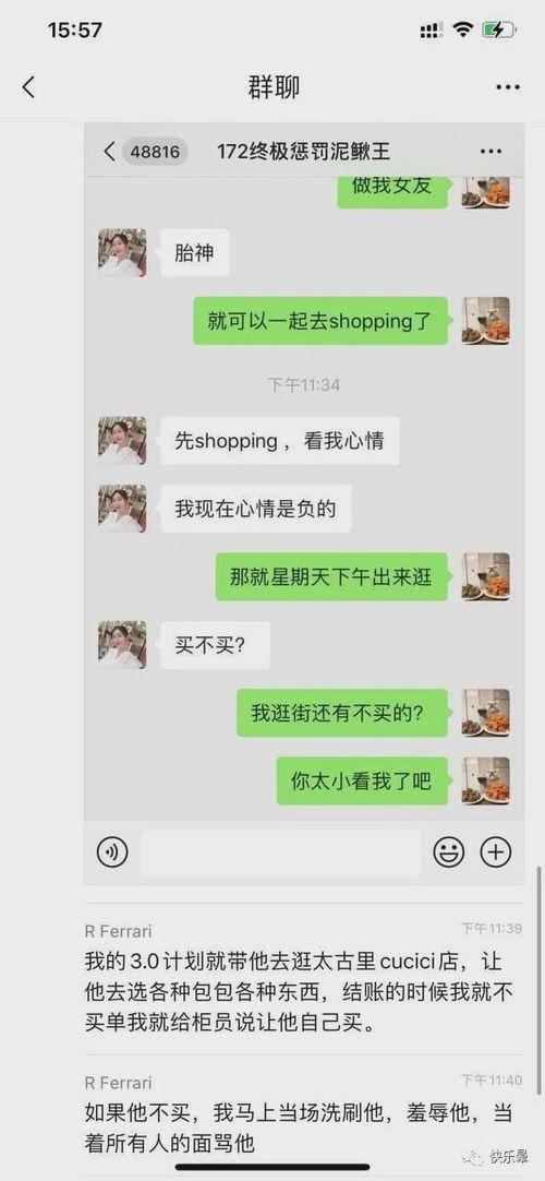 今日成都吃瓜最新消息,揭秘网红美食背后的故事