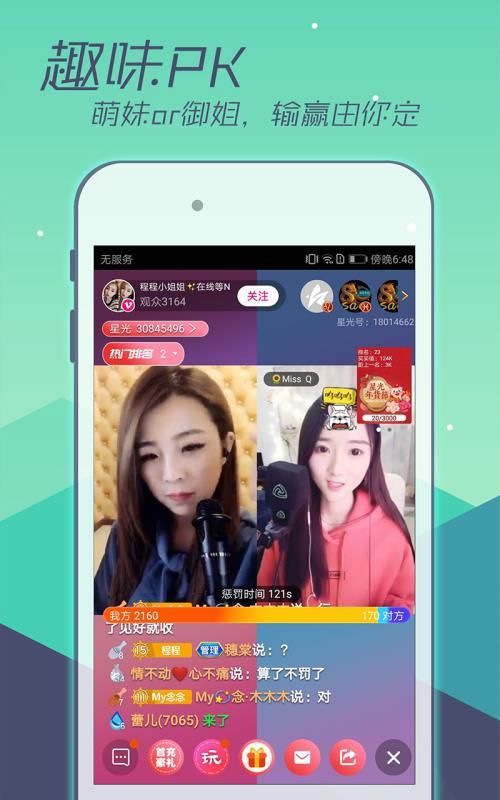 今日份吃瓜直播回放,精彩瞬间回顾，揭秘幕后故事