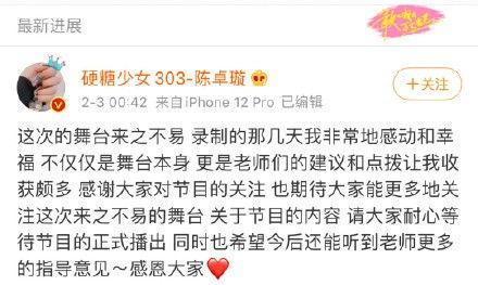 今日吃瓜陈卓璇微博,揭秘娱乐圈幕后故事