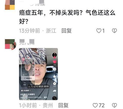 吃瓜最新事件爆料老师是真的吗,老师身份真实性揭秘