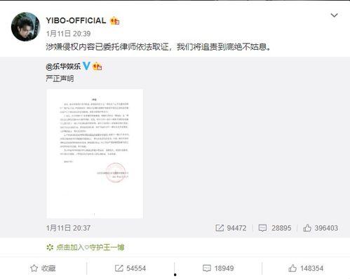 免费吃瓜网红爆料视频在线观看,独家爆料视频在线观看