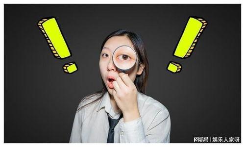 反差吃瓜爆料在线看小视频,带你揭秘小视频背后的秘密