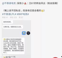 往期吃瓜最新事件爆料,这场风波背后的真相令人震惊！