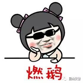 网红爆料吃瓜群众是谁啊,揭秘网红爆料背后的“吃瓜群众”身份之谜