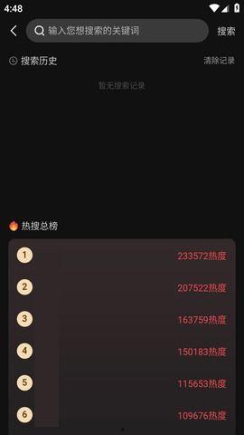 黑料吃瓜不打烊热榜,揭秘网络热榜背后的秘密