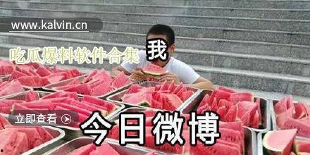 吃瓜爆料软件合集,吃瓜爆料软件合集深度解析