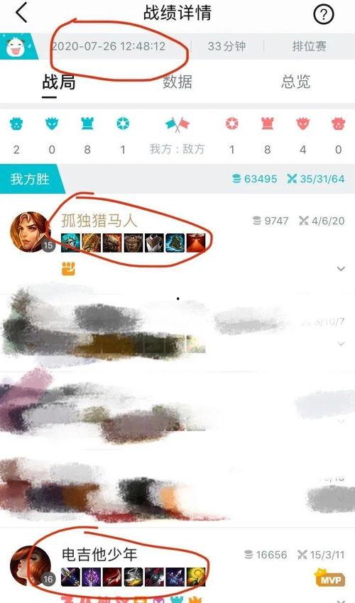 今日吃瓜热每日更新,盘点娱乐圈最新热点事件