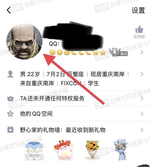 今日吃瓜热每日更新,盘点娱乐圈最新热点事件