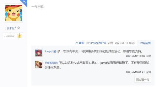 黑幕爆料吃瓜网,吃瓜网独家爆料，带你走进幕后真相