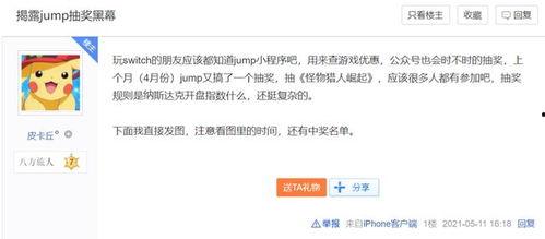 黑幕爆料吃瓜网,吃瓜网独家爆料，带你走进幕后真相