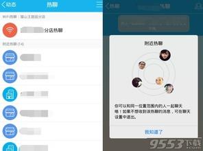 抖音爆料吃瓜qq群聊天,QQ聊天记录曝光，娱乐圈幕后真相大揭秘