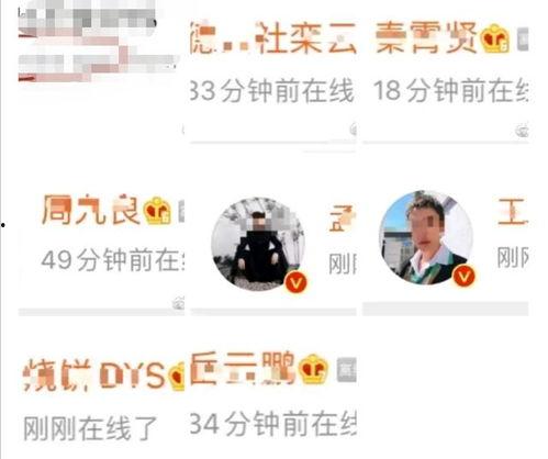 吃瓜爆料王九龙微博