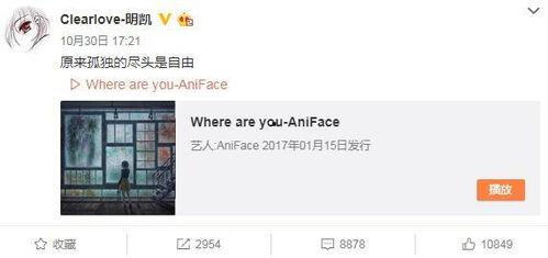 吃瓜爆料王九龙微博