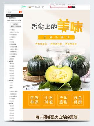 吃瓜爆料封面素材图片,吃瓜爆料，明星幕后真相大曝光