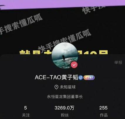 蔡徐坤吃瓜爆料直播间,揭秘娱乐圈幕后真相