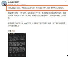 蔡徐坤吃瓜爆料直播间,揭秘娱乐圈幕后真相