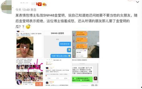 网红爆料黑料吃瓜QQ群,吃瓜QQ群背后的真相