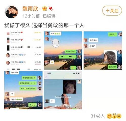 网红爆料黑料吃瓜QQ群,吃瓜QQ群背后的真相