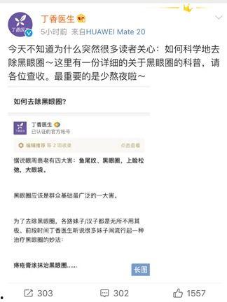 吃瓜网爆料的微博有哪些,微博热门事件幕后真相大揭秘