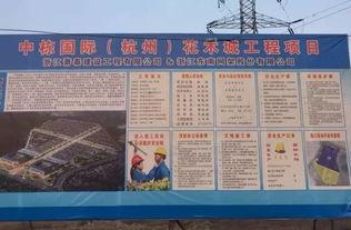 瓜沥镇航坞今日招工启事,诚邀精英加入，共创美好未来