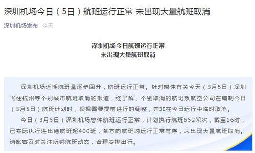 瓜沥镇航坞今日招工启事,诚邀精英加入，共创美好未来