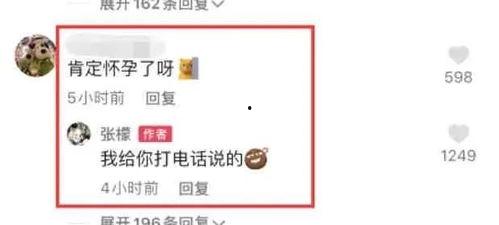 吃瓜明星爆料大全网站下载