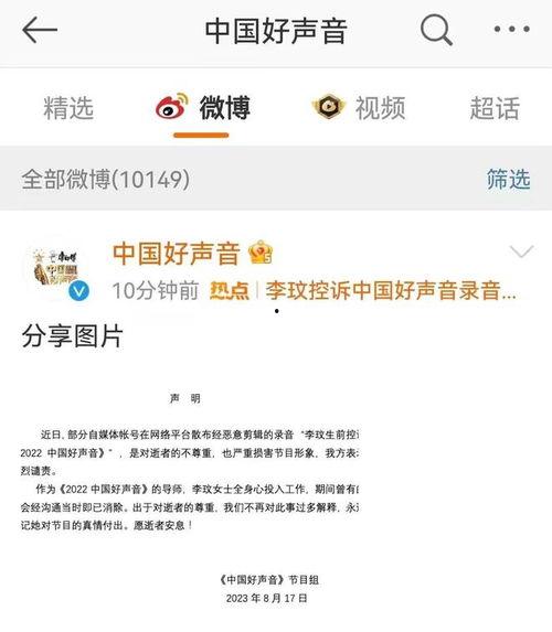 吃瓜大爆料的声音怎么弄,揭秘“吃瓜大爆料”声音背后的故事