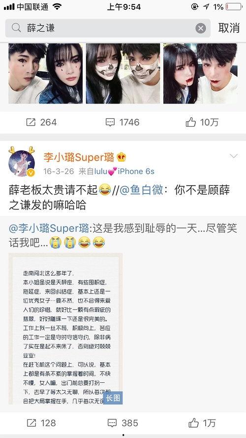 今日吃瓜爆料安琪微博,揭秘娱乐圈幕后真相！”