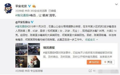 吃瓜无罪爆料有理10,揭秘娱乐圈背后的真相