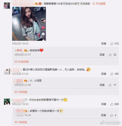 抖音黑料吃瓜曝光网站