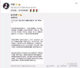 吃瓜爆料文章最新版,吃瓜群众热议的明星事件大揭秘！”