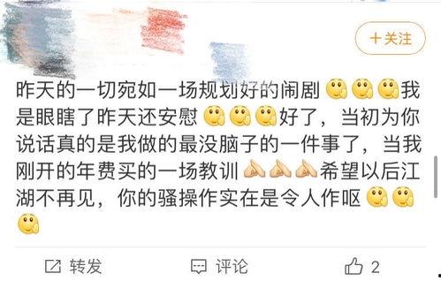 心声吃瓜爆料,心声吃瓜爆料，明星幕后真相大曝光