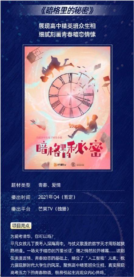 吃瓜爆料于正江疏影,吃瓜群众揭秘娱乐圈风云