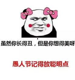 吃瓜爆料成都话怎么说,“吃瓜爆料”如何说？