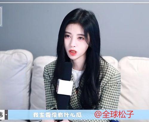 彭小苒爆料吃瓜,娱乐圈吃瓜大揭秘！